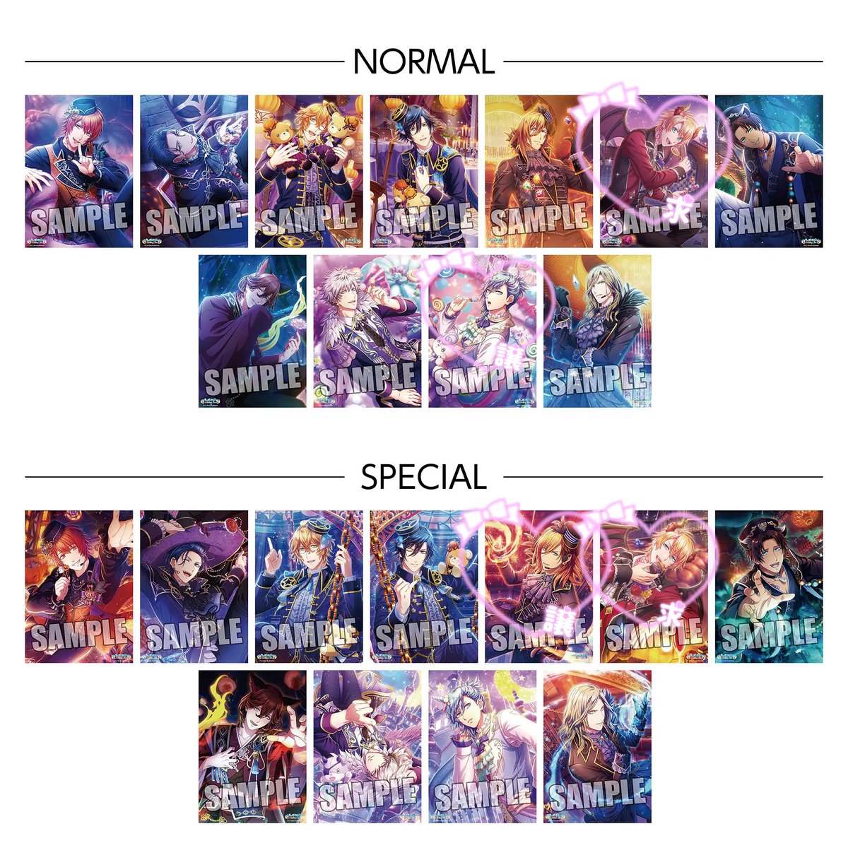 【交換】うたプリ シャニライ 8th Anniversary

譲:
①スタンドポストカード▶︎嶺二、藍
②特典 コースター▶︎トキヤ、レン
③トレーディングポスター
SPECIAL▶︎レン1、NOMAL▶︎藍1

求:
①翔
②翔1＞音也1
③それぞれどちらも翔

郵送交換＞都内手渡し(要相談)希望です
お気軽にお声掛けください