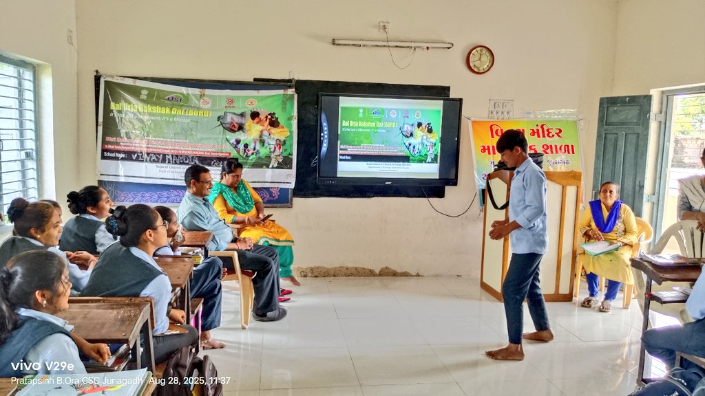 CscJunagadh's tweet photo. ⚡ A beautiful step towards energy awareness! #BURD – Bal Urja Rakshak Dal program was organized at Shri Vinay Mandir Goladhar Secondary School in collaboration with @InfoGujcost &amp; @GuvnlOfficial #EnergyAwareness #SaveEnergy
@dstGujarat
@narottamsahoo @CMOGuj @IndiaDST https://t.co/levkUFovMR