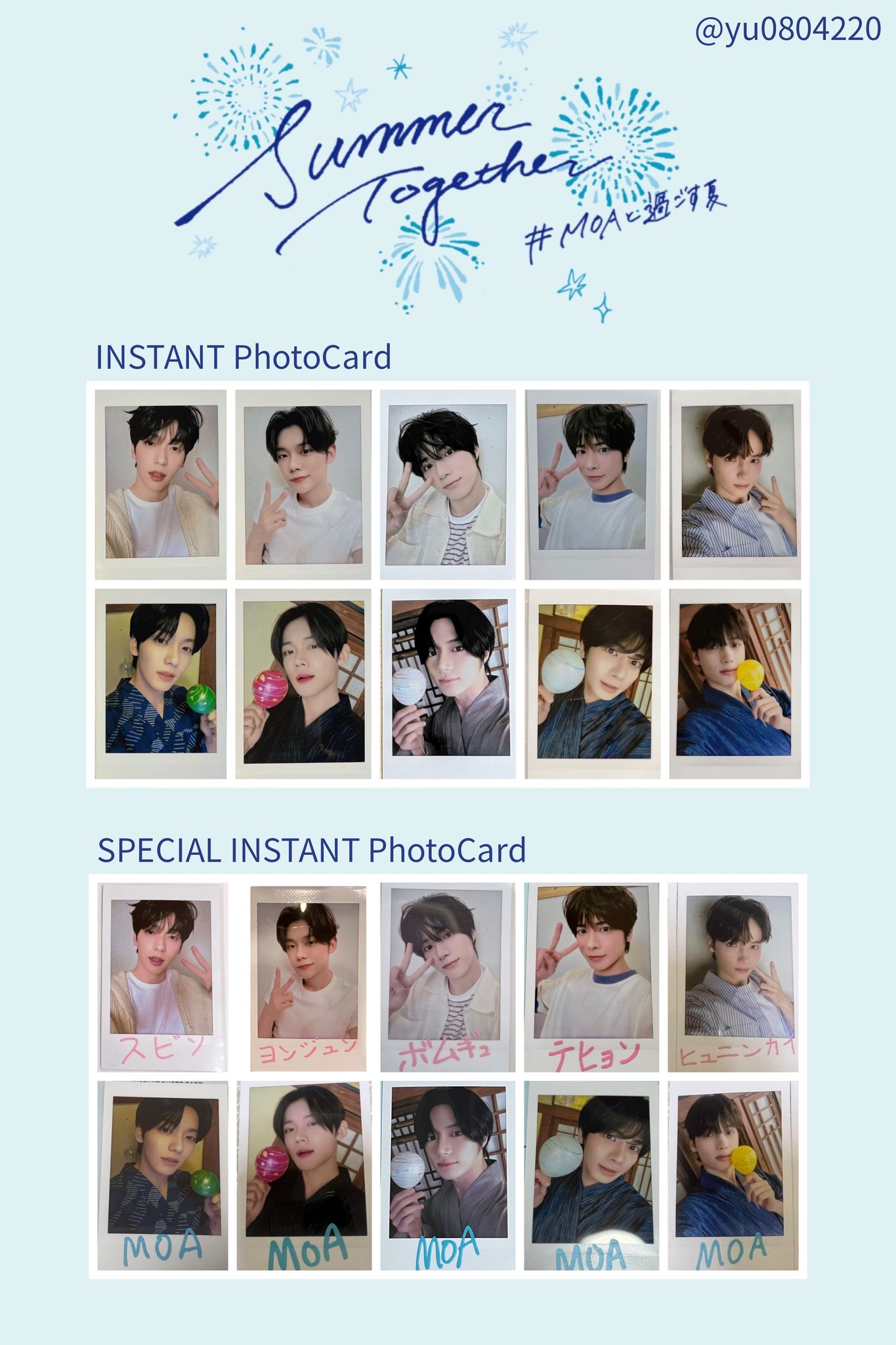 TXT テヒョン チェキ スペシャル 手書イラストインスタントフォト