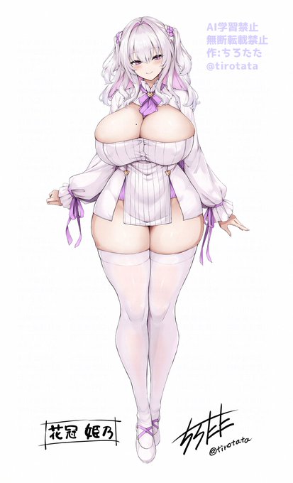 オリキャラ 姫乃お嬢様じゃ 今後えちち漫画描くぞい 『執事くん』との身長差60㎝予定