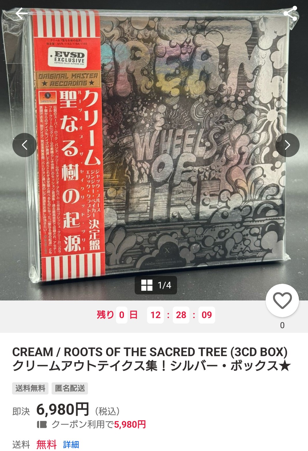 ❗️即購入不可購入前にコメントください ガゼットまとめ売り 蔵吉 on X: 