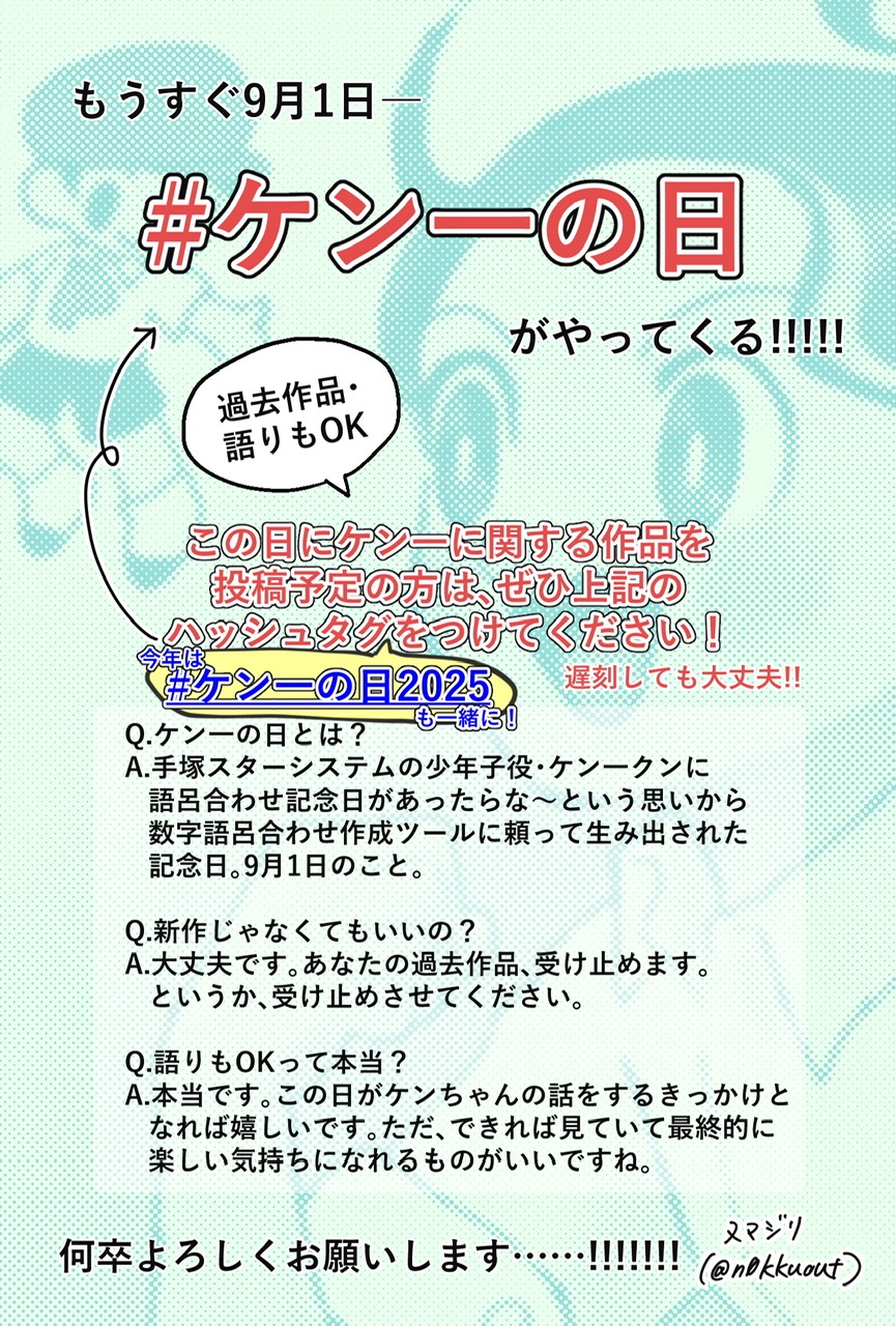 遅くなる事有〼さま専用 ﾇ on X: 