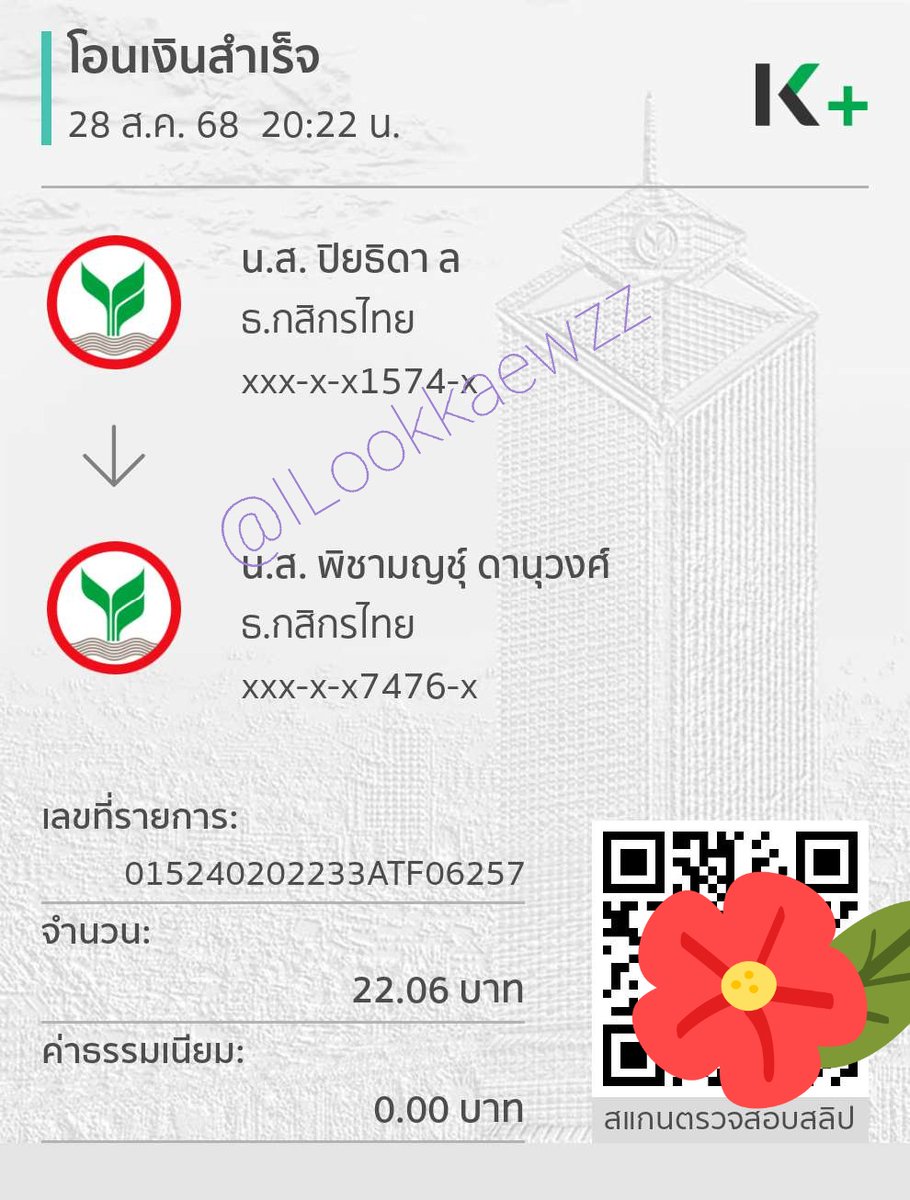 น่ารักขนาดนี้ต้องน้องปาล์มอยู่แล้ว
#น้องปาล์มเองครับ