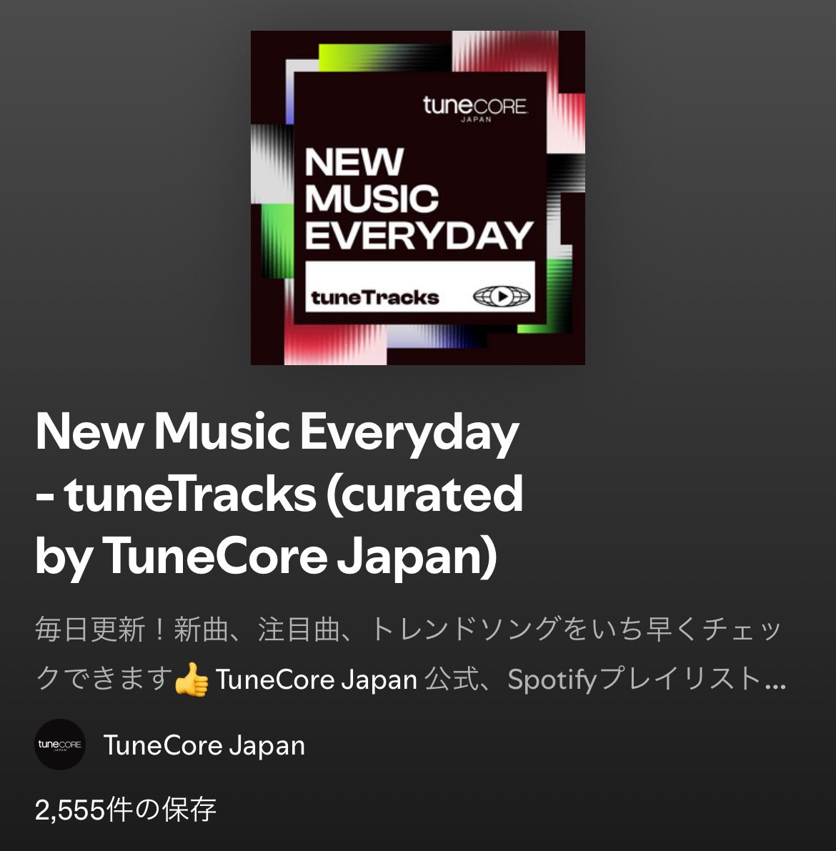 ArkhamRecords_'s tweet photo. 【 プレイリスト 】

Spotify New Music Everyday - tuneTracks

井上賢一「夜深」がプレイリストにインしました🎧
https://t.co/5NGQTqRhKc https://t.co/un2rJSAMYu