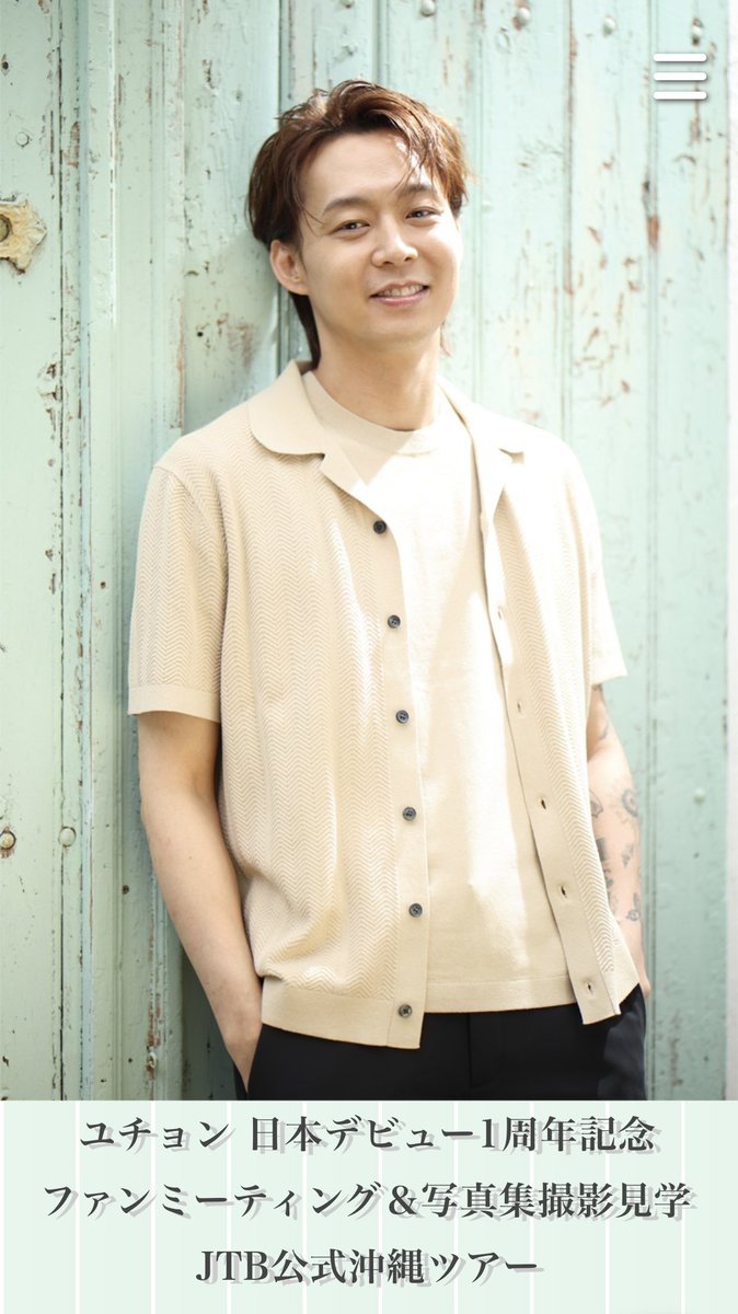 【sold out】ユチョン名刺♥︎ $6