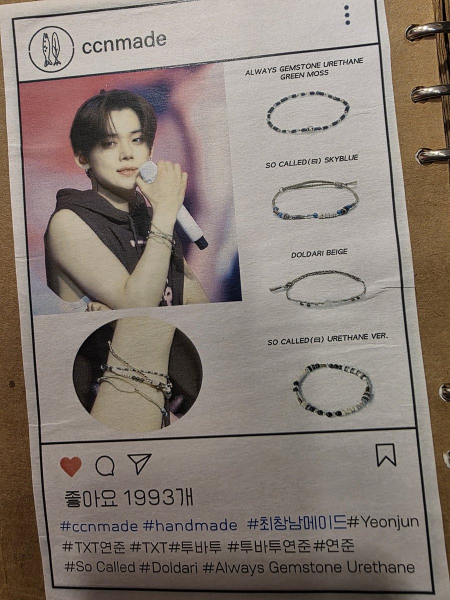 Taehyun0205Ai's tweet image. わあ買ったブレスレットと色違い!
ヨンジュン、ソンホ(彼らはgreen mos)なんだけど
태현のCalmて何色だろう?グレイ?
次に渡韓したらお揃いを買いたい♡
@ccnmade #ccnmade