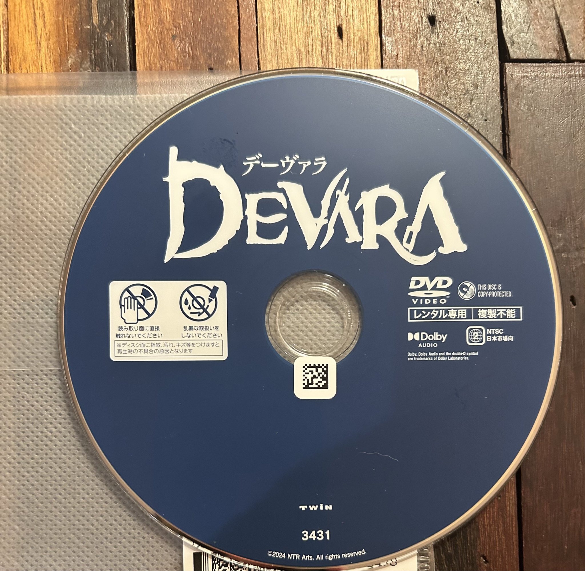 MISTIKO DVDサイン付き ちいこ Chiiko on X: 
