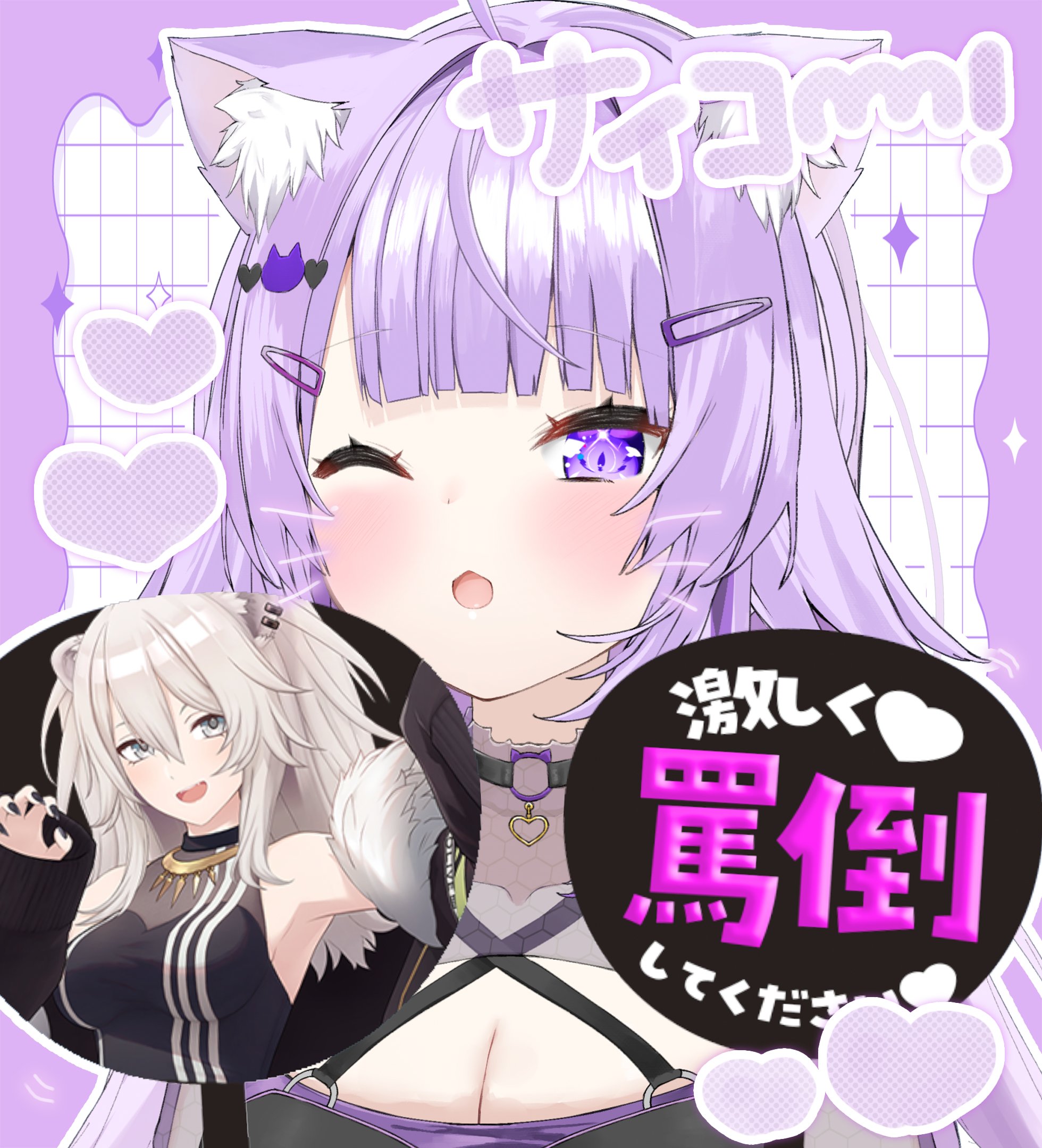 星那 (@Se1na_777) / X