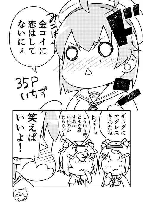 2/2 