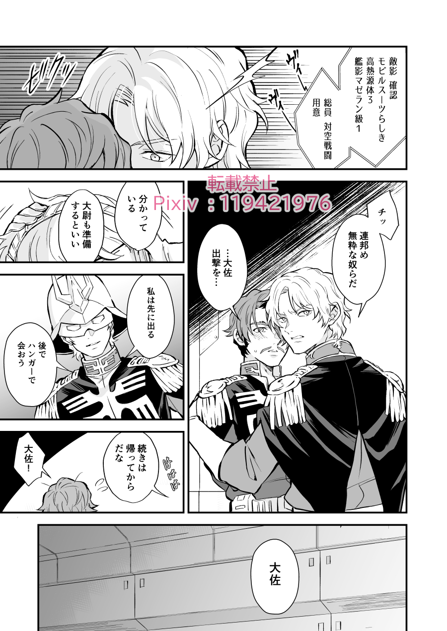 せぱた (@sepata444) / X