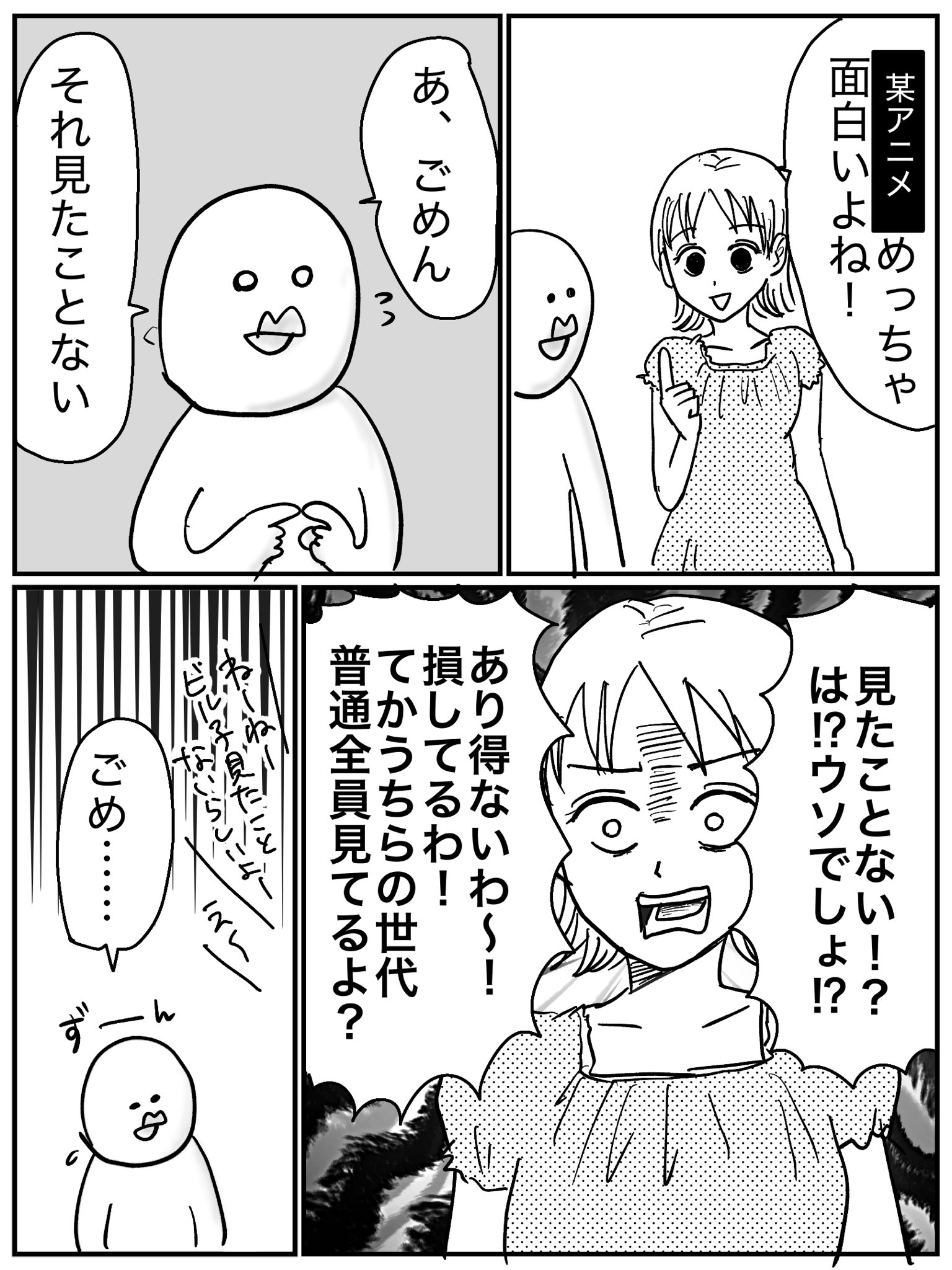 エリー (@super_ery) / X