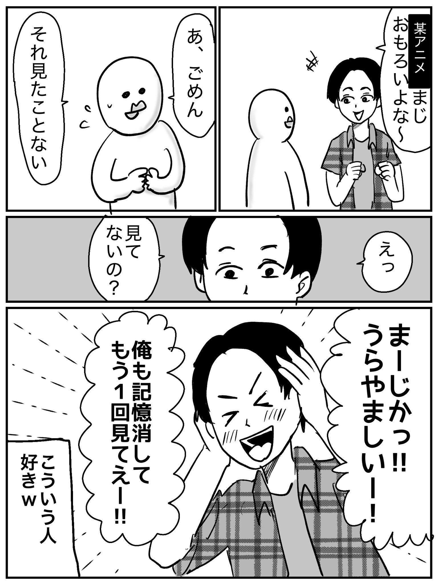 エリー (@super_ery) / X
