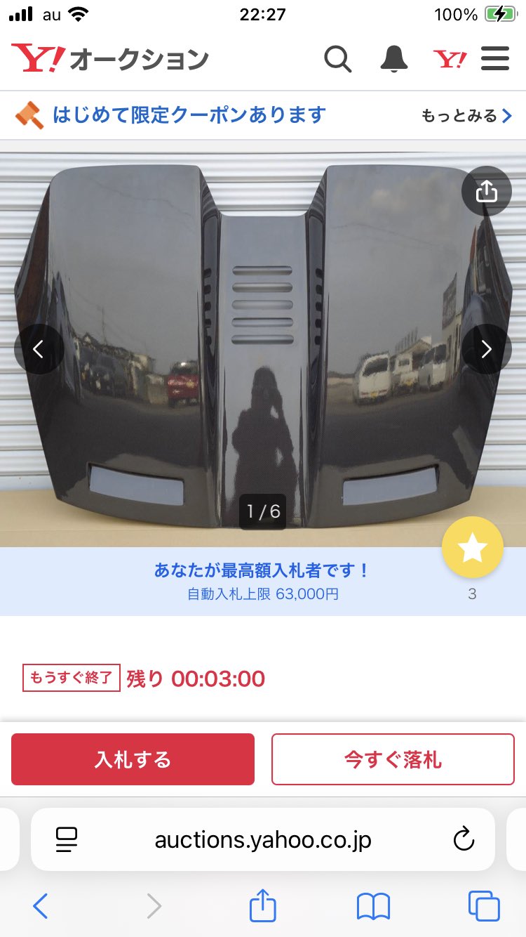 でふのコネ← on X: 