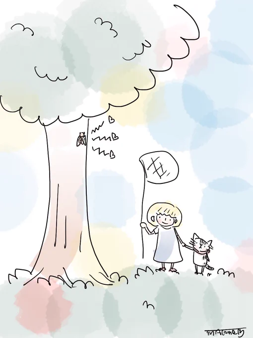 /
セミの声がまだ恋をせかしている。 