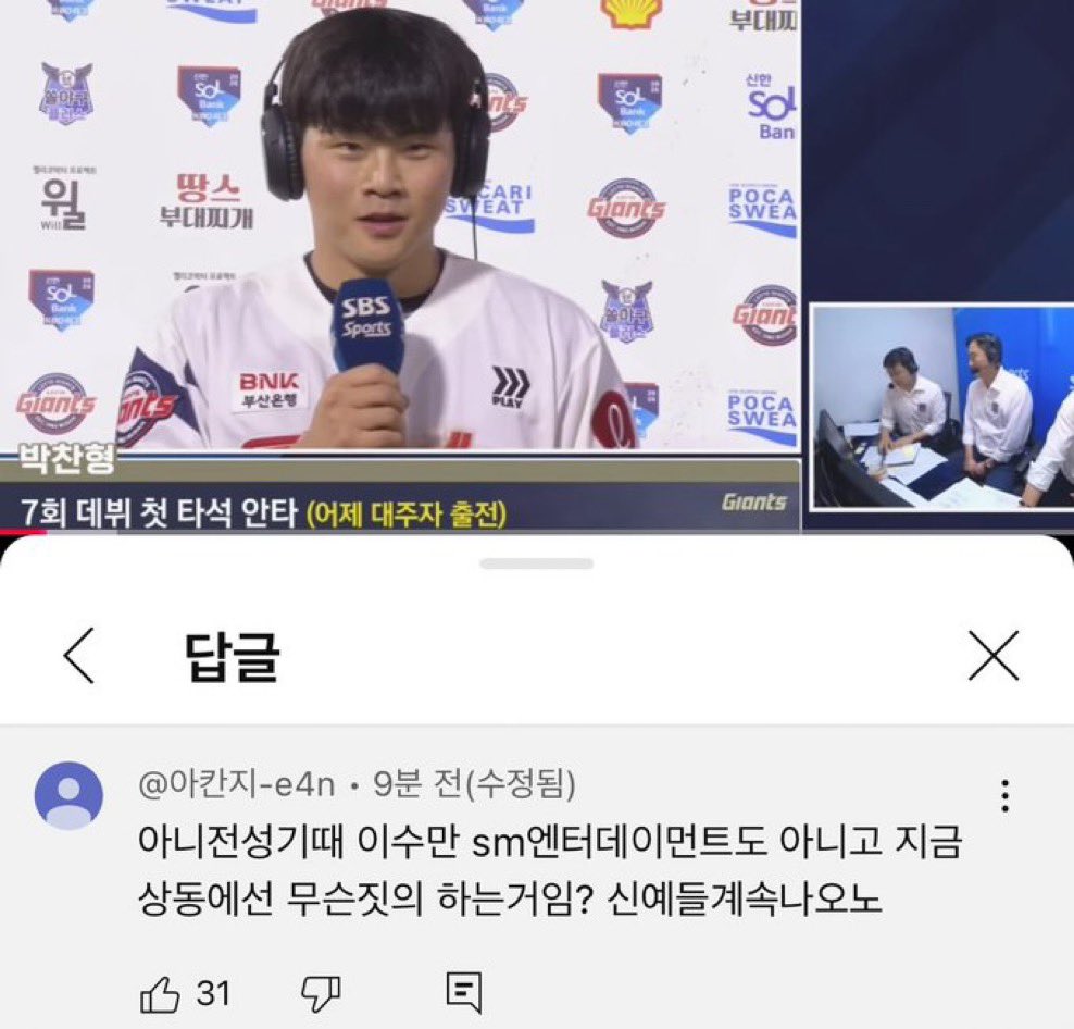 동히동히한동희 (@dongs_25) on Twitter photo 