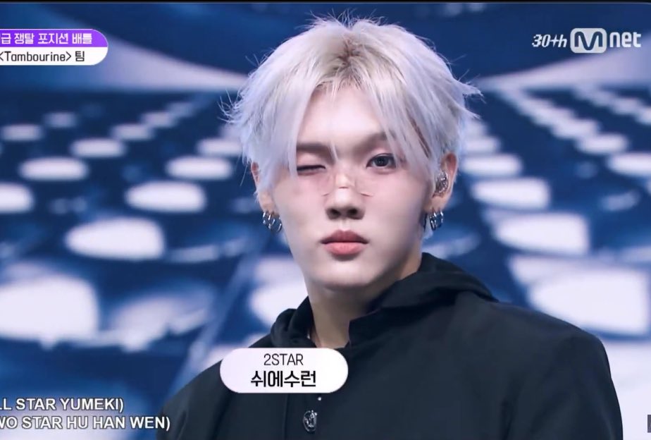 cutie sexy boy wink ending fairy