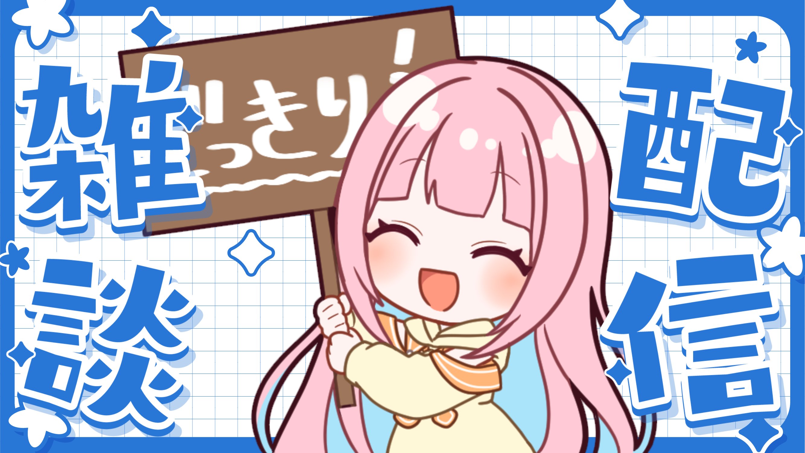 ひなぴよ🐣❕ (@piyopiyo_1125) / X