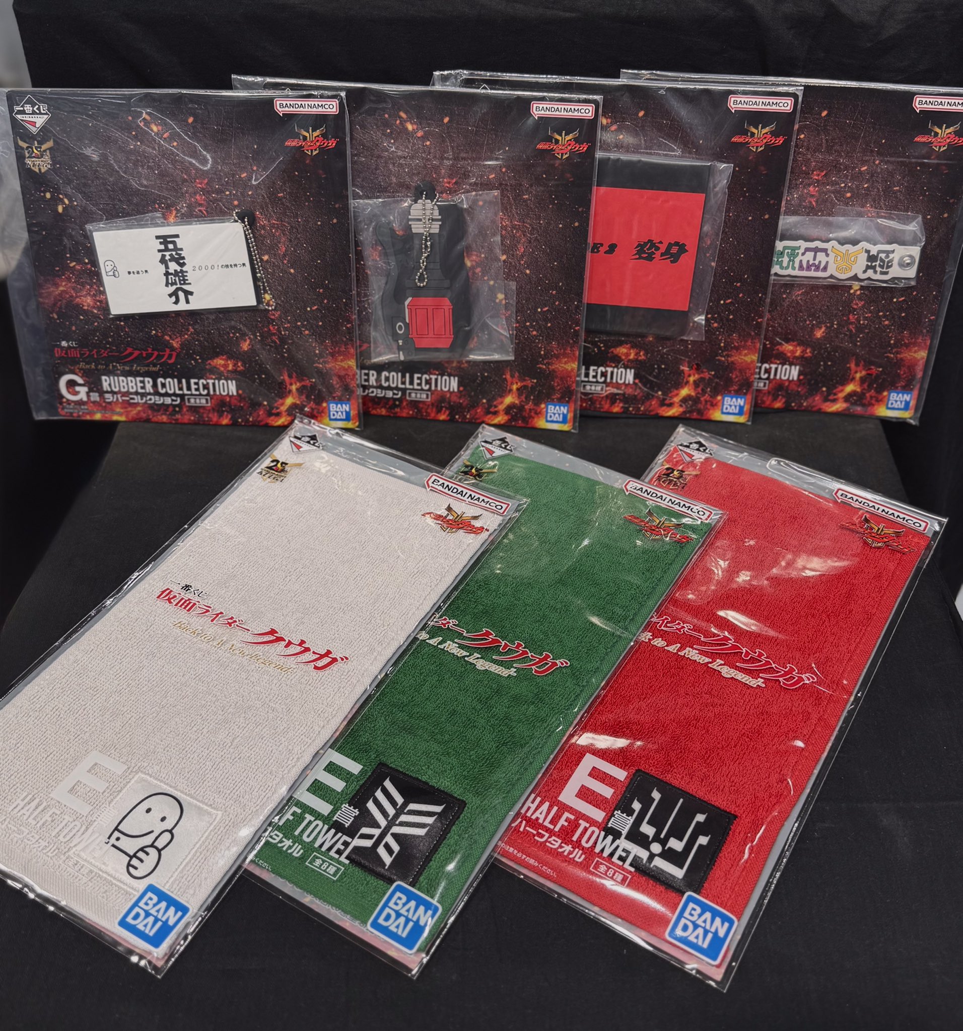仮面ライダー　タオル　一番くじ C賞 仮面ライダー集合 ビッグタオル】一番くじ 仮面