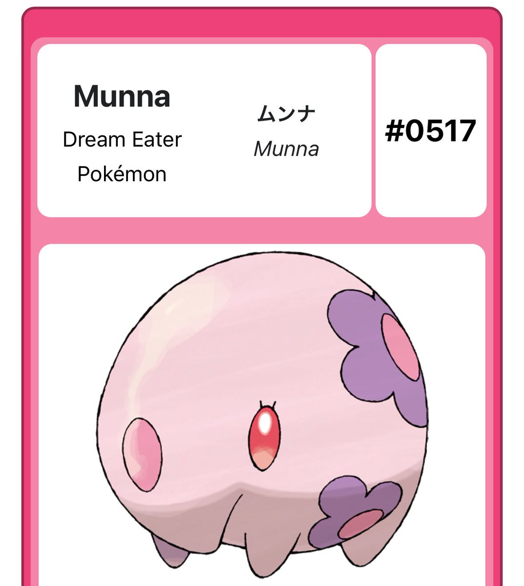my birthday pokemon!!!! >.< ofc im a dream eater hehe