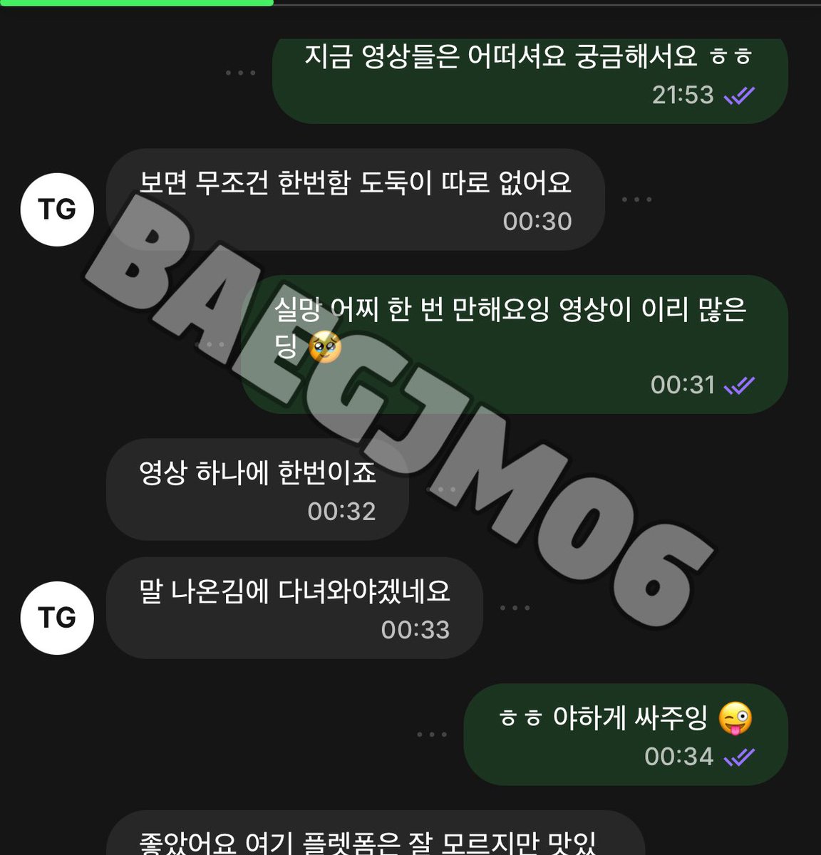 baegjm06