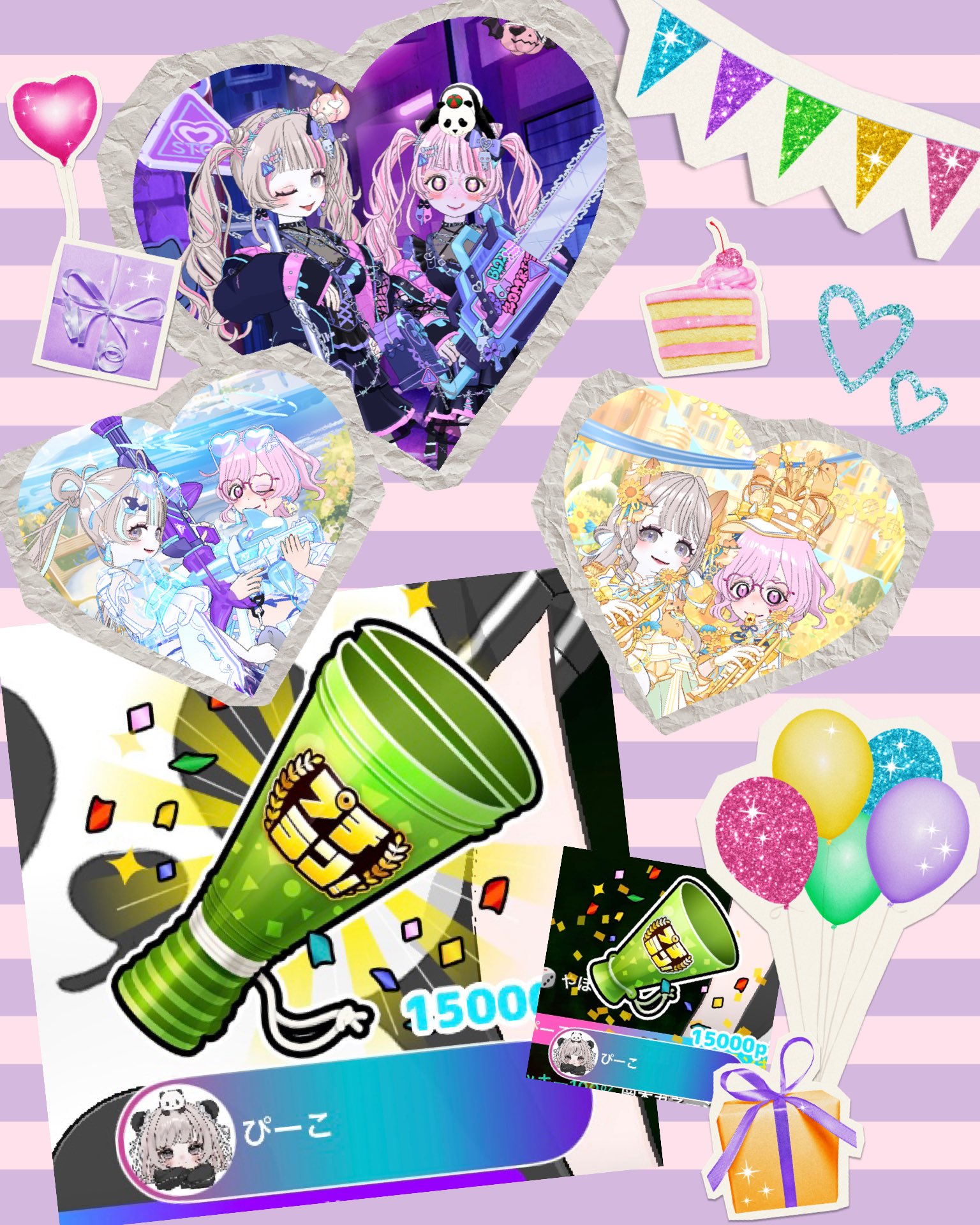 はなもっち様♡ありがとうございます♡ へいおまち！／ 🍣三🍣三🍣三