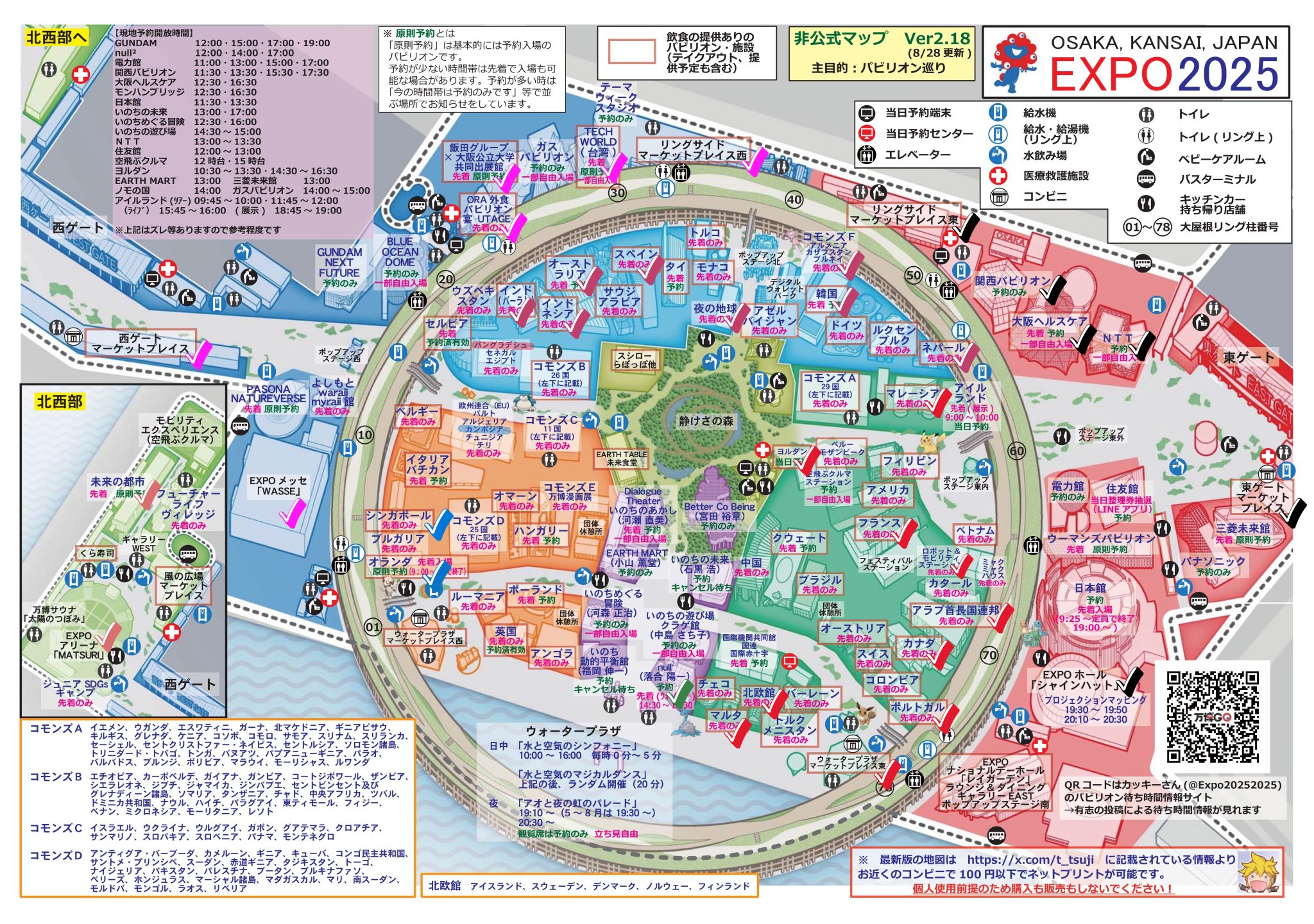キーウ地図 523417 三木（みき Miki）, 地形図 Map by Pacific Spatial