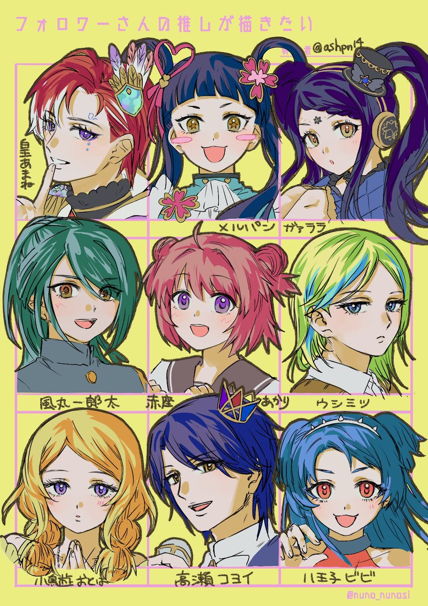 #フォロワーさんの推しが描きたい 
リプありがとうございました！🩷