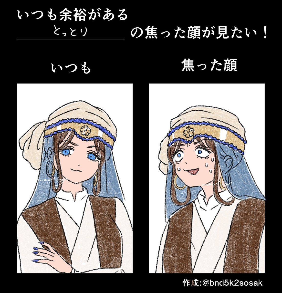 まちや (@xxcupmenakitaxx) / X