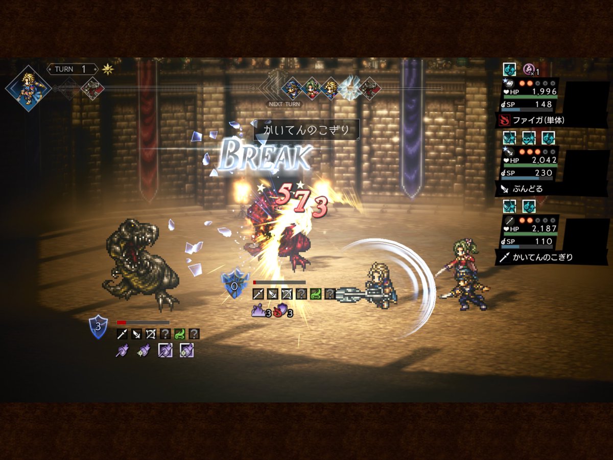 PiyokoSystem's tweet photo. オクトラ大陸のFF6コラボ再現度すごい!
後半は誰が来るの??
#オクトラ大陸の覇者コラボ
#FF6 https://t.co/PrsGsflZGo