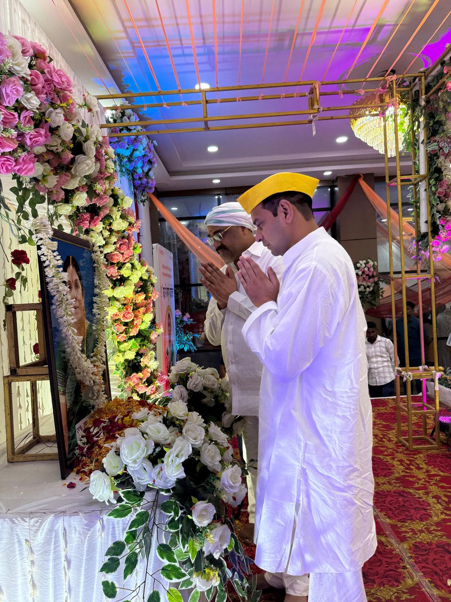 आज शिवम् शुभम कुंज, गोला रोड, दानापुर में हमारे छात्र जीवन से संघर्ष के साथी और हर दुःख सुख में साथ निभाने वाले विमलेश यादव जी की माता स्वर्गीय कलावती देवी जी की श्राद्ध कार्यक्रम में सम्मिलित हुआ।

भगवान से कामना करता हूं दिवंगत आत्मा को शांति प्रदान करें। ॐ शांति!