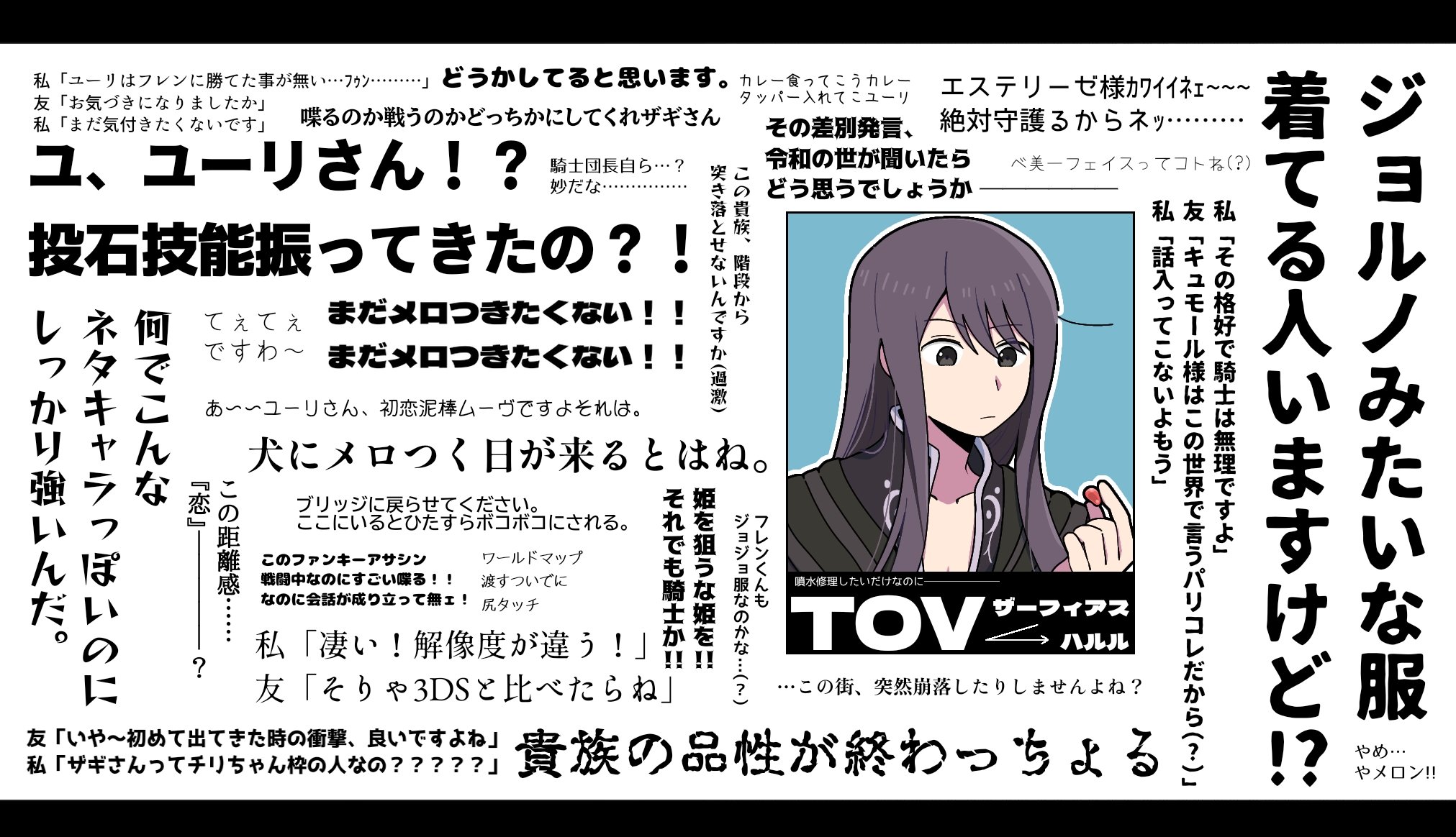 通行人Aページ 通行人Z (@okuson21) / X