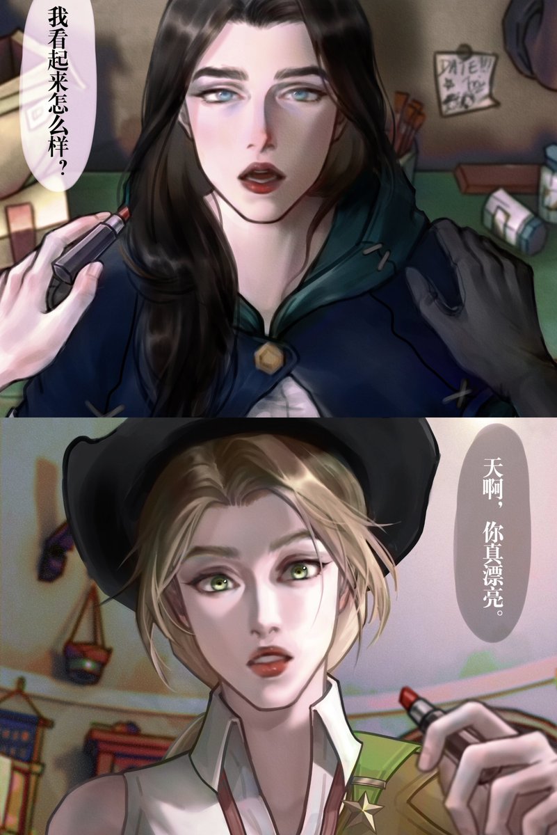 #MyTimeatSandrock #MTAS 性转注意⚠️七夕的女同涂口红