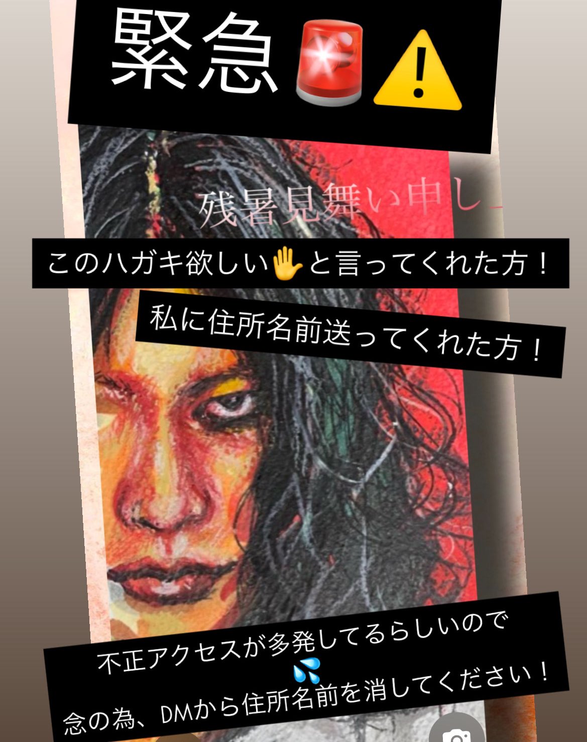 ⭐️京都市へお届け³₃✨️させて頂きました❣️ありがとうございます(⋆ᴗ͈ˬᴗ͈)”お届け設置無料(⛩✨️京都限定特別価格❣️⛩)❣️❄️2ドア冷蔵庫ユーイング 2016年製❣️家電 キッチン家電 冷蔵庫 $3❌