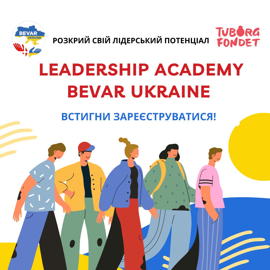 Are you from Ukraine?
Do you live in Denmark now?
Are you 16–30 years old?
The second wave of Leadership Academy Bevar Ukraine is kicking off! Register now! ⏳ Apply now.
🔗 Fill out the form: lnkd.in/d_M6q6DU