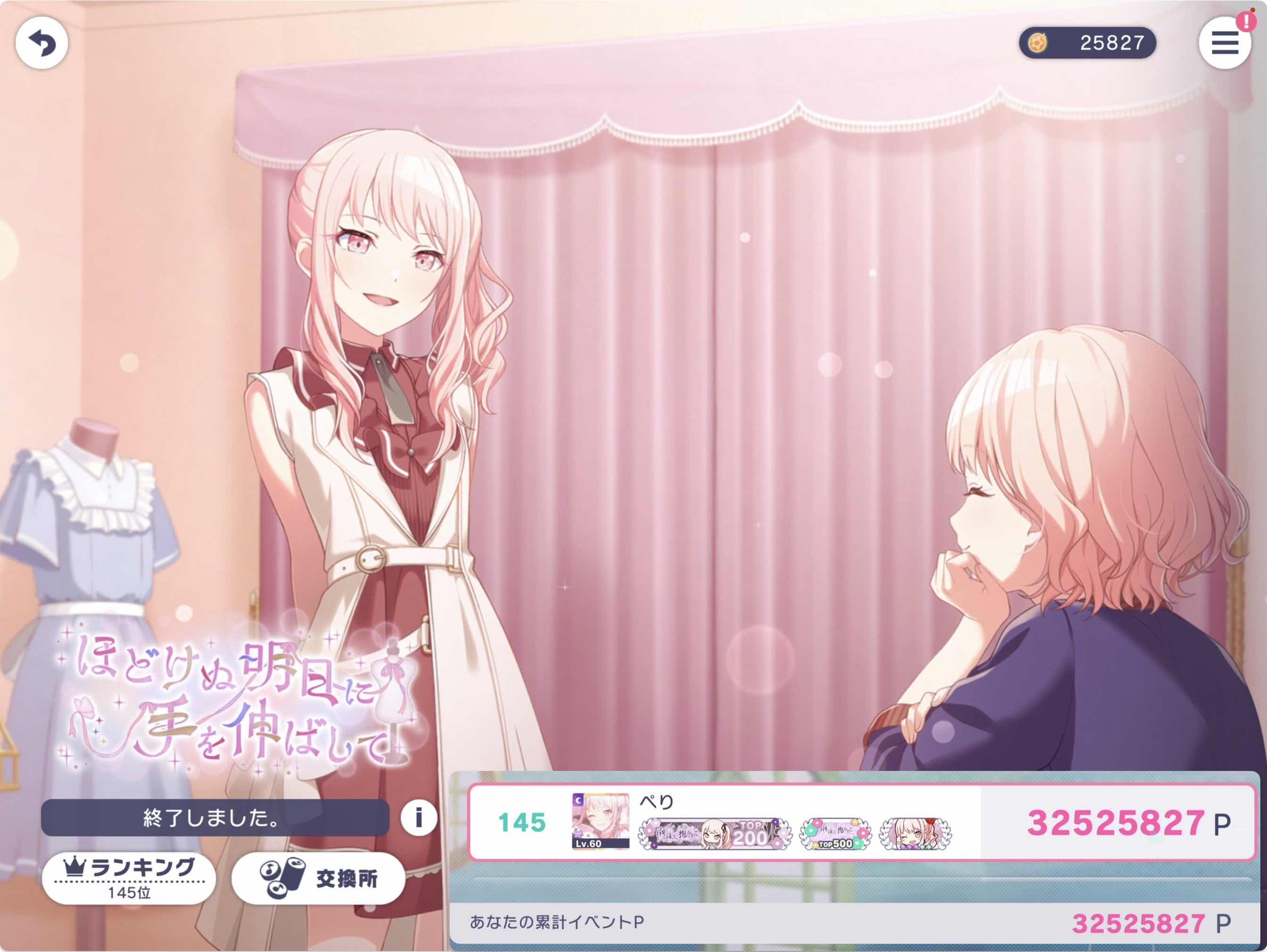 おまとめページ③31点B4P27(10/11までお取り置き可能です♡) Pet Select by Nihonikuji ペットセレクト(公式) ペット ゲート
