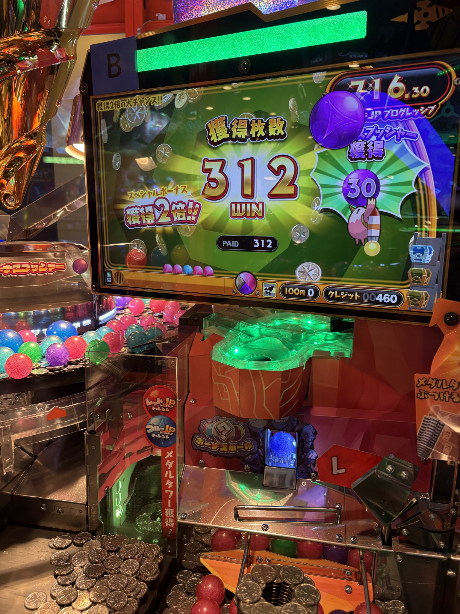 メダルゲームパンフレット メダルゲーム パンフレット12枚セット - メルカリ
