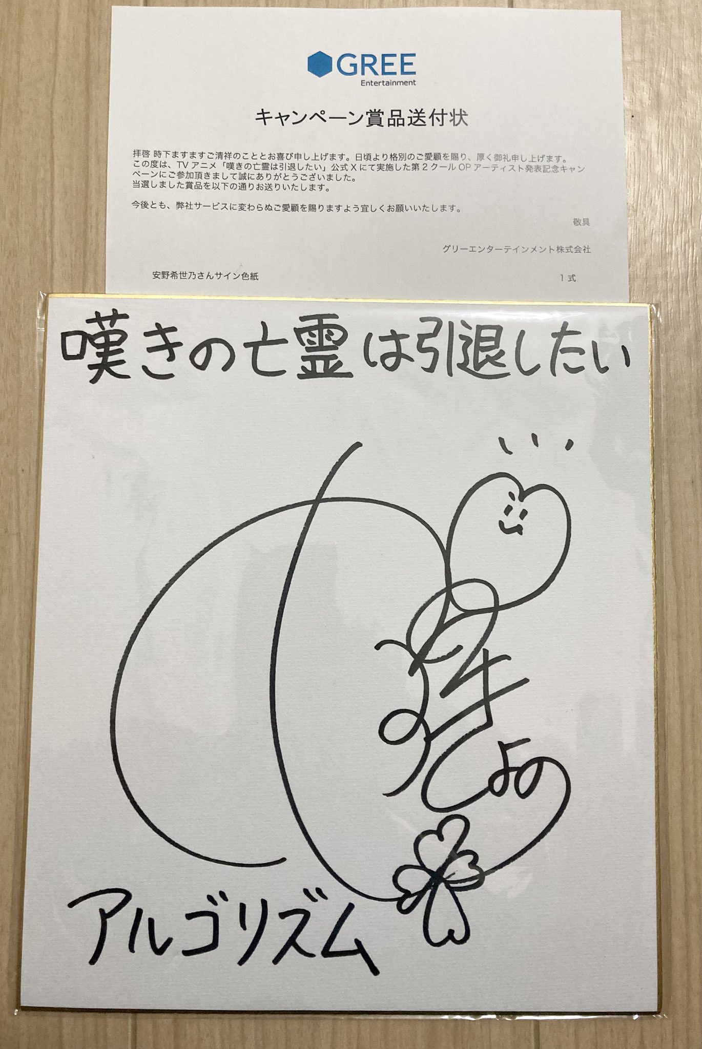 がっつさん(ハイパー地蔵) on X: 