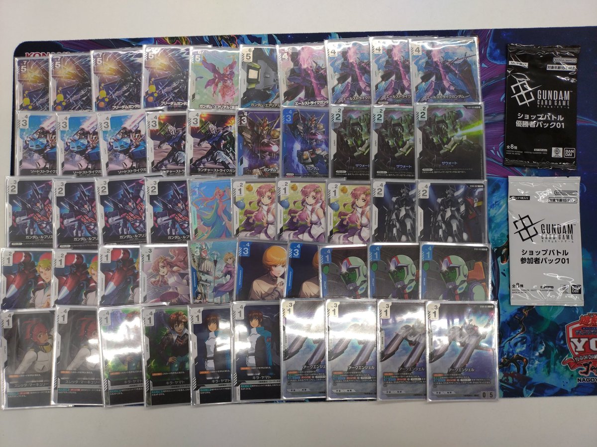 No.10　青白SEEDデッキ No.10 青白SEEDデッキ TCG Top Decks HQ on X: 