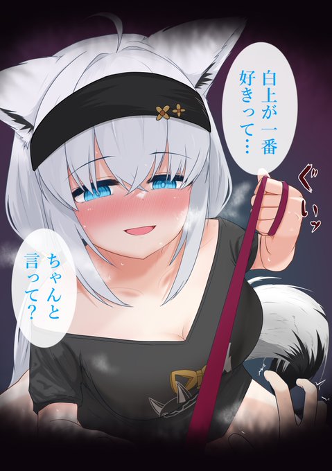 ヤンデレフブキはいいぞ…。
#絵フブキ 
#理由もなく再掲していいタグ 