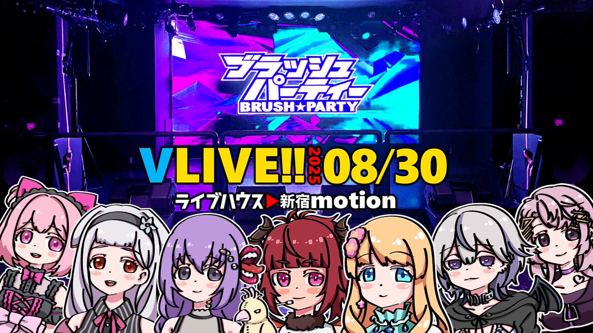 吉輝@自宅警備隊制作部☆★☆ (@yoshiki_desk) on Twitter photo 【物品協賛ッ!】
アクリルグッズ制作の『よりみち工房』 <a href="/yorikimi4343/">よりどりきみどり@アクリルグッズ制作お任せあれ!</a> より『物品協賛』としてアクリルキーホルダーを来場参加者ノベルティとして『100個』提供して下さりました!
そして景品用と頒布用のアクリルスタンドの提供も、ありがとうございますッ!
#ブラッシュパーティー 8月30日開催! 【物品協賛ッ!】
アクリルグッズ制作の『よりみち工房』 <a href="/yorikimi4343/">よりどりきみどり@アクリルグッズ制作お任せあれ!</a> より『物品協賛』としてアクリルキーホルダーを来場参加者ノベルティとして『100個』提供して下さりました!
そして景品用と頒布用のアクリルスタンドの提供も、ありがとうございますッ!
#ブラッシュパーティー 8月30日開催!