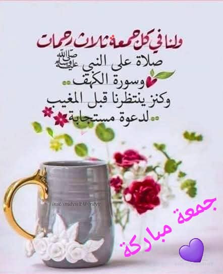 سلطان (@mhbyb30913) on Twitter photo 