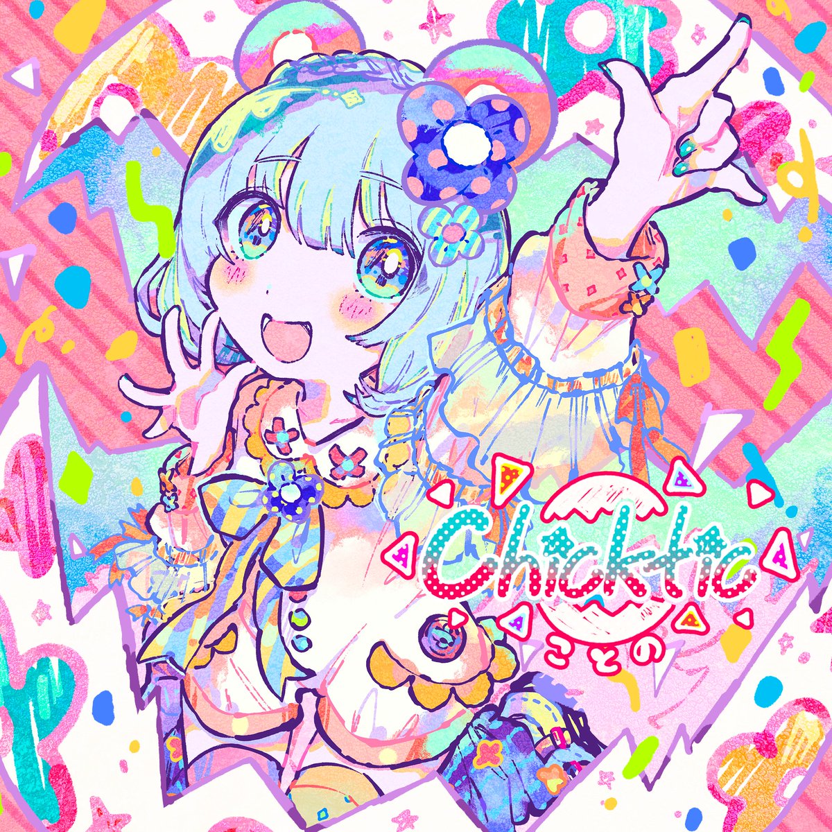 任天堂 - こうちゃん こうちゃん (@koutan3939) / X
