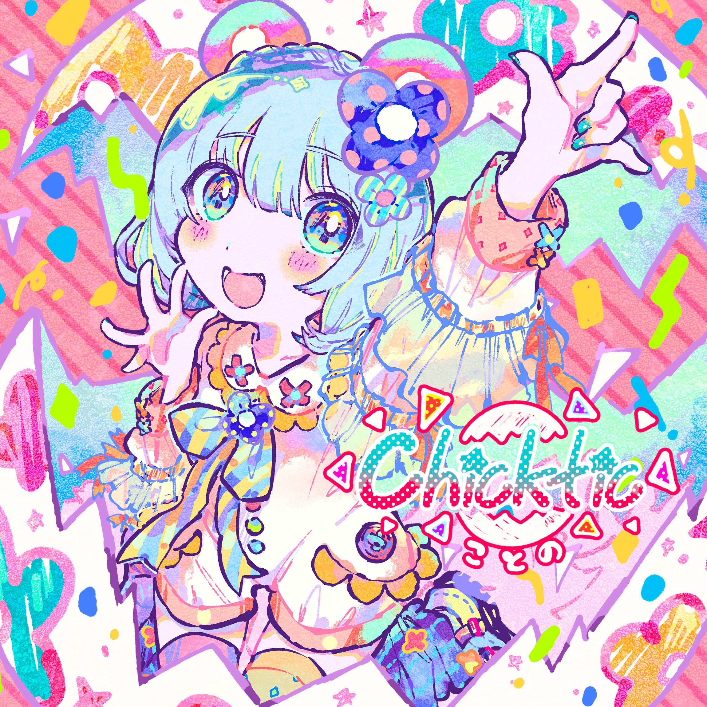 kotono(ha)💎ご依頼受付中 (@__kt127) / X