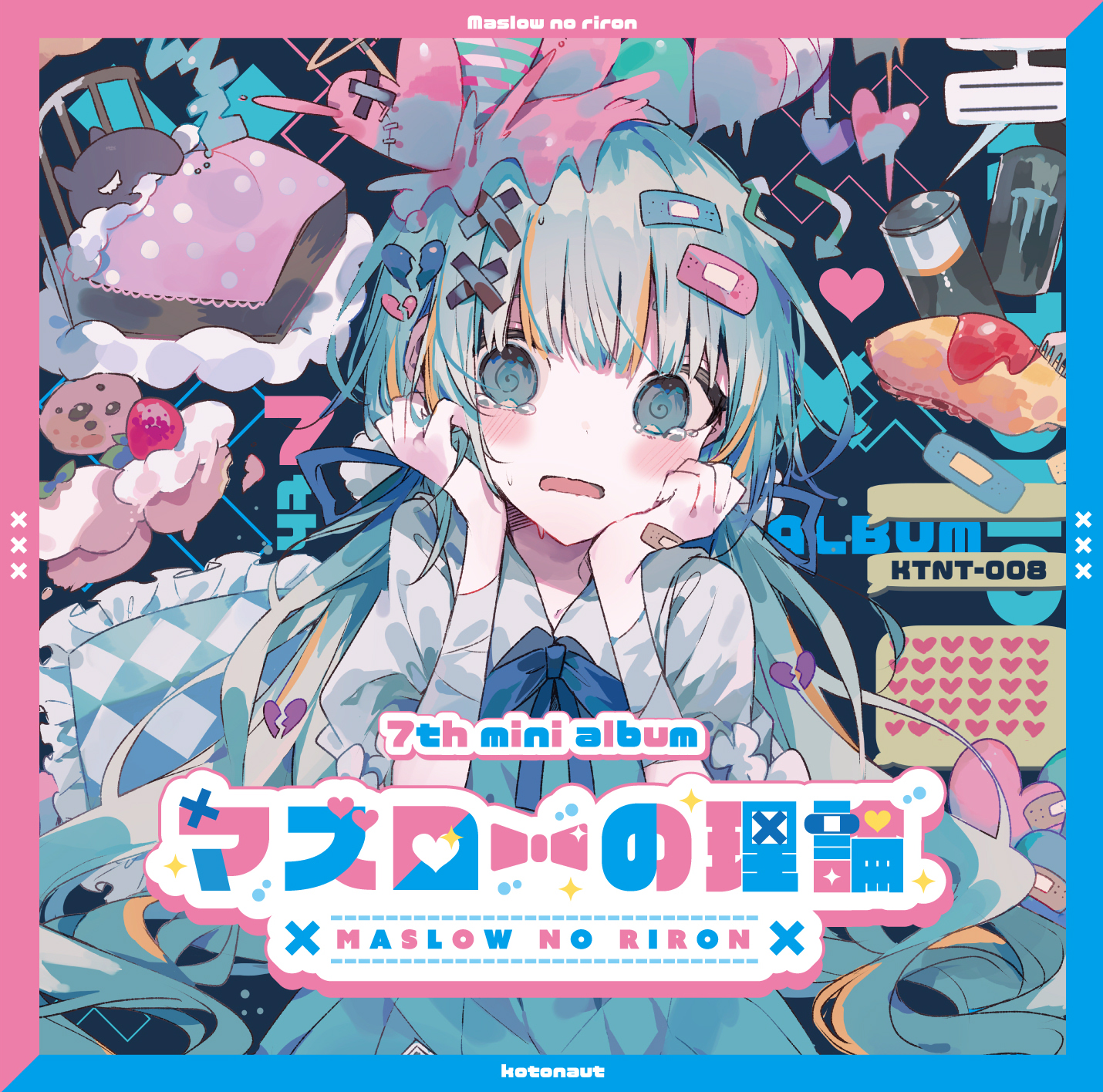 ❤️みとのへや様❤️ kotono(ha)💎ご依頼受付中 (@__kt127) / X