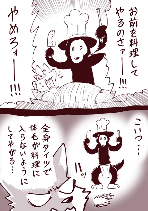変なところが几帳面なケモお兄さん 