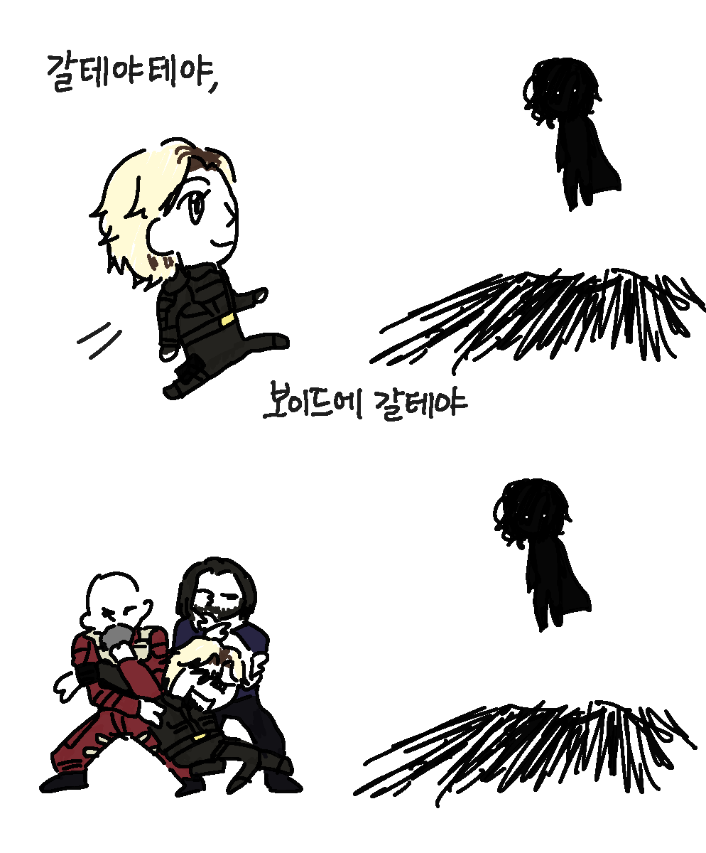 #Thunderbolts 

갈테야테야 보이드에갈테야