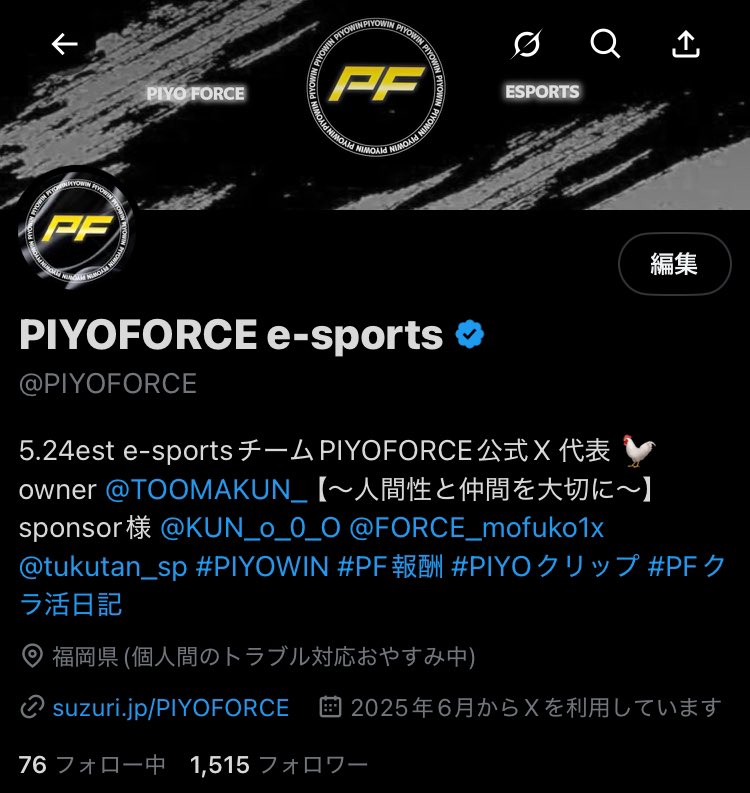 フォロワー様1500人突破！！！
ありがとうございます🐥
プレゼント企画はあと約20分で締め切りです!
↓↓↓
x.com/tukutan_sp/sta…

#プレゼント企画 #フォロワー #1500人 #感謝