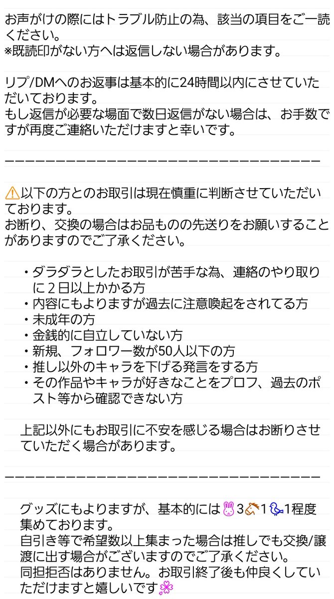 ノア@寒がり星人 tweet media