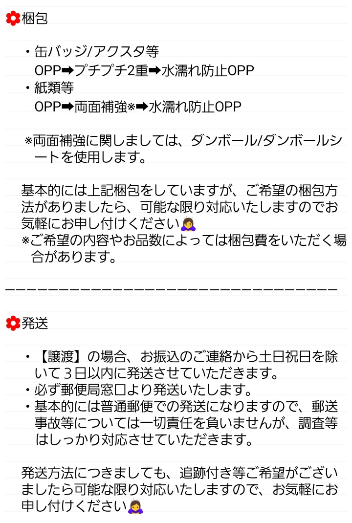 ノア@寒がり星人 tweet media