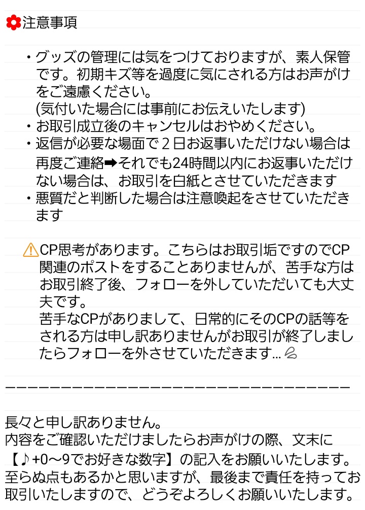 ノア@寒がり星人 tweet media
